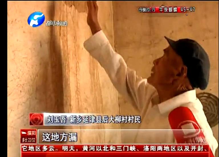 誰在“惦記”五保戶的危房補助？