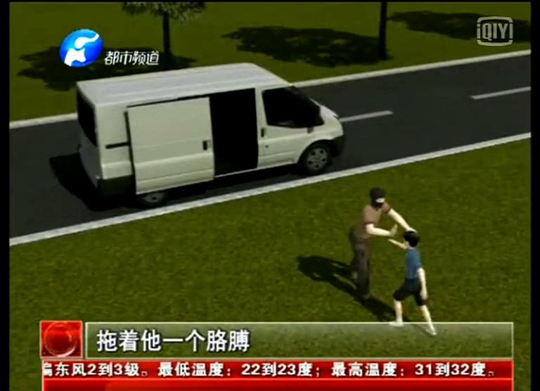 十歲男童遭三壯漢綁架竟自己逃脫？