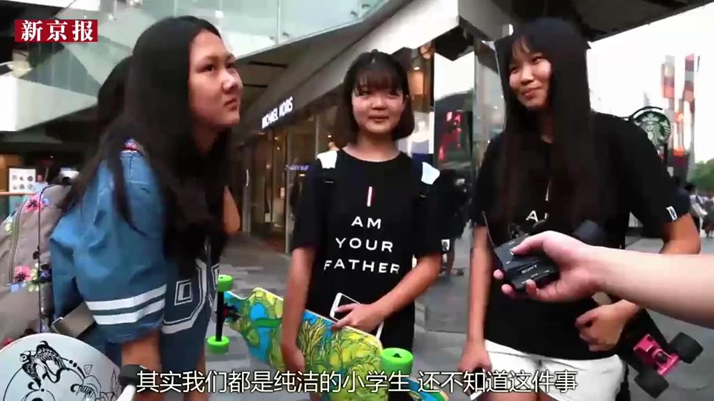 街拍：公眾場(chǎng)合啪啪啪你咋看？