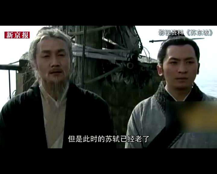 吹空調(diào)還嫌熱？古代有許多名人可是熱死的