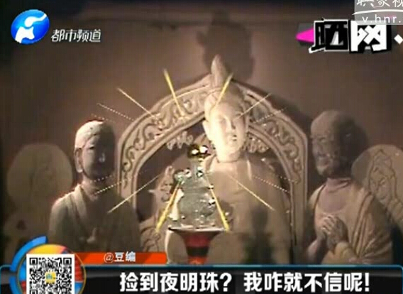 韓較瘦：撿到夜明珠？