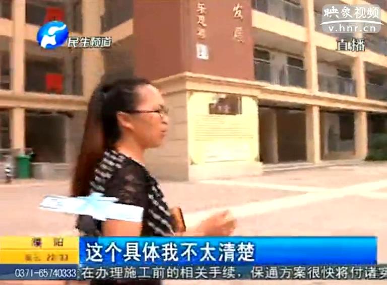 學(xué)校拒收學(xué)生 原因咋出在物業(yè)身上？