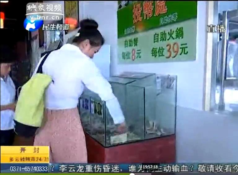 自助投幣餐廳有人逃單嗎？