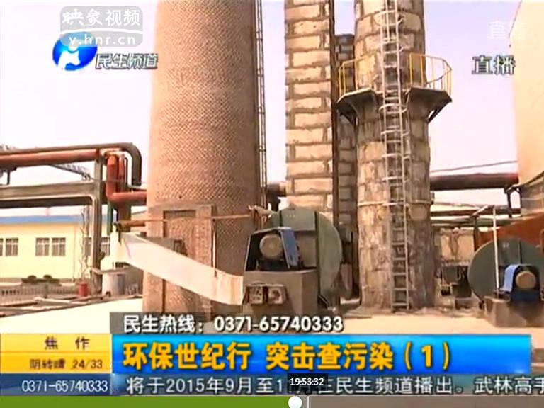 焦作污染超標(biāo)企業(yè)如何通過環(huán)評？