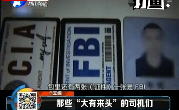 韓教授：司機，吹?。? title=