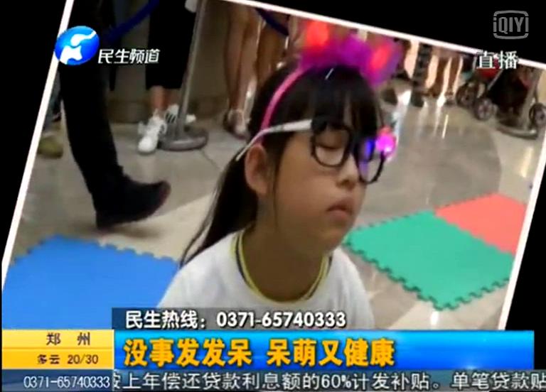 鄭州發(fā)呆大賽能破了韓國(guó)記錄？