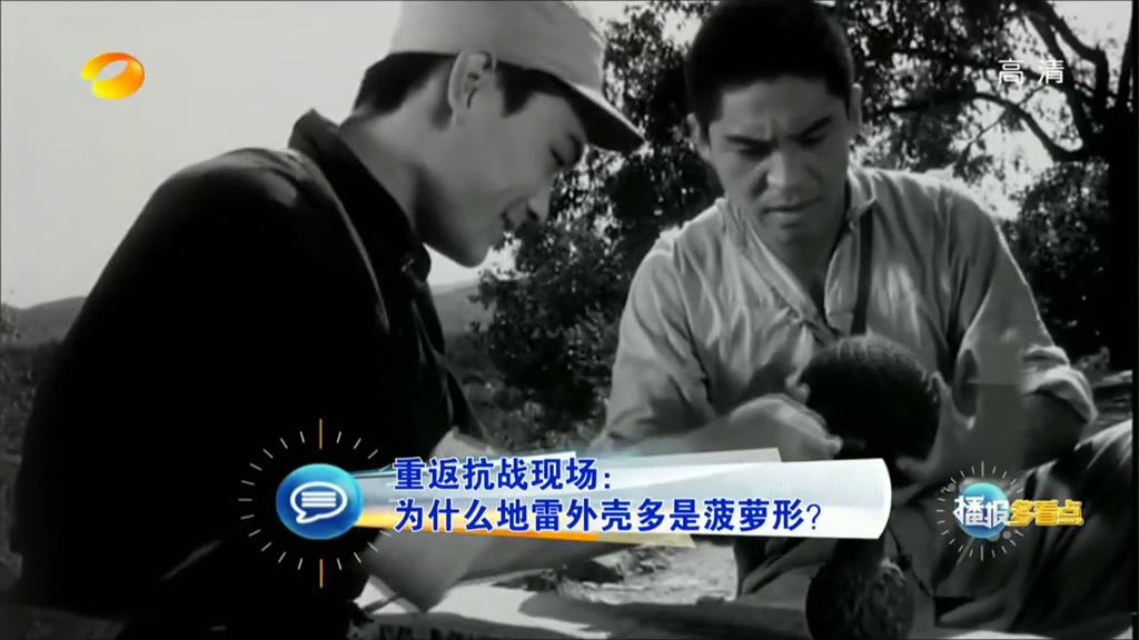 為什么地雷外殼多是菠蘿形？