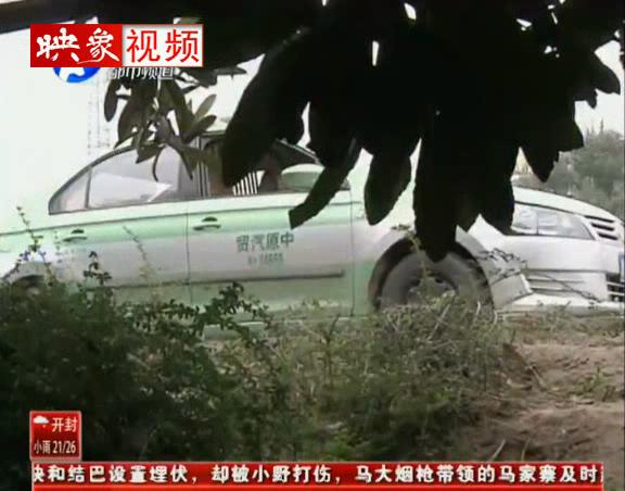 女?huà)氡粭壜窚?父母在哪里？