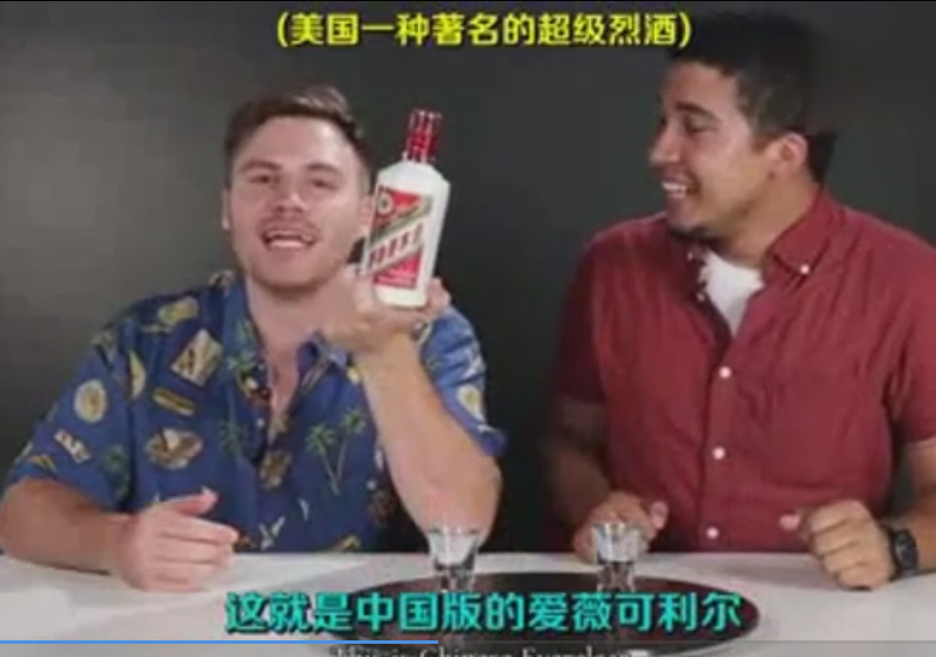 老外嘗試亞洲酒 茅臺亮了！