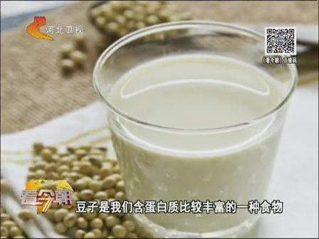 必看！喝豆?jié){的正確方法