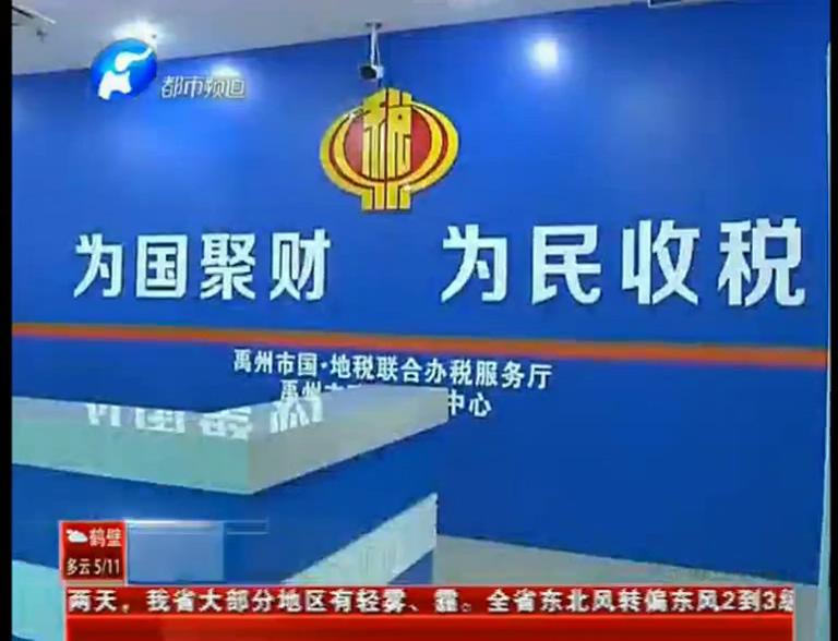 禹州低保戶緣何莫名成利稅大戶？