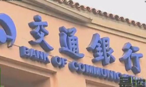 電話來(lái)推銷 說(shuō)“好”就扣錢(qián)