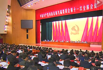 河南:“十三五”明確目標(biāo)再出發(fā)！