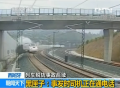 西班牙列車脫軌時司機(jī)在打電話