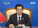上合組織元首會(huì)見記者 胡錦濤致辭