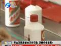 茅臺(tái)五糧液被處天價(jià)罰款 涉嫌價(jià)格壟斷？
