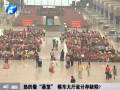 東站熱得像“蒸籠” 候車大廳設(shè)計(jì)存缺陷？