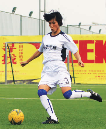 前中國女足后防領(lǐng)軍人物范運(yùn)杰 前中國女足后防領(lǐng)軍人物范運(yùn)杰