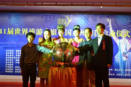 2014世界旅游小姐中國(guó)福建泉州賽區(qū)啟動(dòng)儀式 2014世界旅游小姐中國(guó)福建泉州賽區(qū)啟動(dòng)儀式