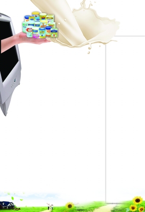 網(wǎng)上賣家 仍堅持銷售奶粉 網(wǎng)上賣家 仍堅持銷售奶粉