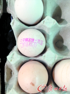 工作人員正在為“土雞蛋”噴日期碼。