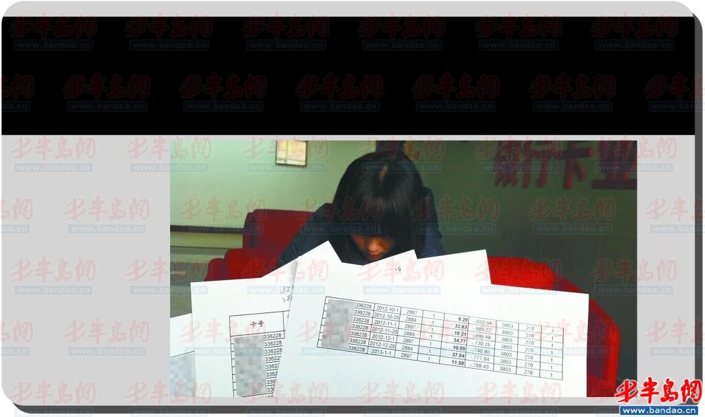 銀行出具的賬目明細(xì) 銀行出具的賬目明細(xì)