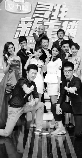 《尋找新主播》10強(qiáng)合影 《尋找新主播》10強(qiáng)合影