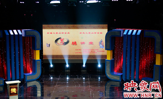 河南電視臺演播廳現(xiàn)場 河南電視臺演播廳現(xiàn)場