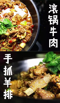 拯救不開心，肉食者的萬用良方