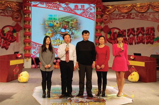 民生頻道《雙升英雄會》將推出春節(jié)特別節(jié)目“春節(jié)天天樂，快樂扒雞窩”