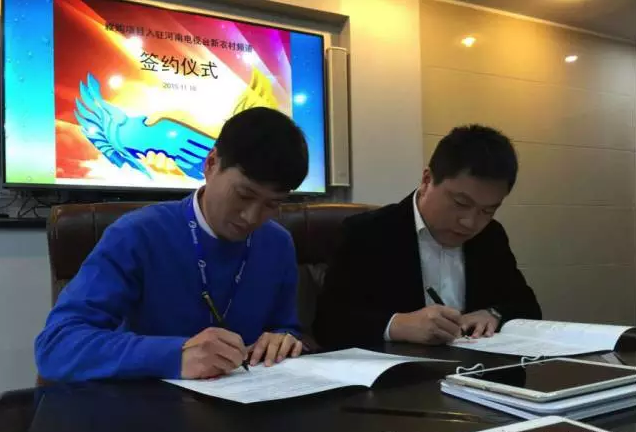 新農(nóng)村頻道《新農(nóng)村服務社》總制片人鐘文超和雅購供銷CEO許濤簽署戰(zhàn)略合作協(xié)議