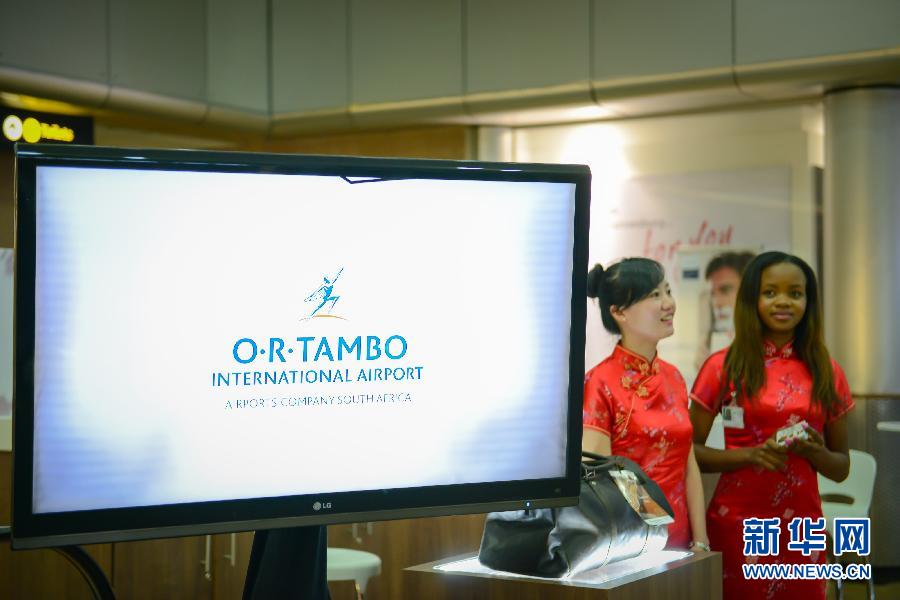 "中國紅"扮靚南非約翰內(nèi)斯堡機(jī)場 "中國紅"扮靚南非約翰內(nèi)斯堡機(jī)場