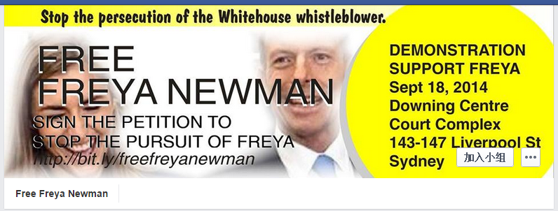 網(wǎng)友在Facebook上發(fā)起了“釋放弗萊婭·紐曼”的活動。