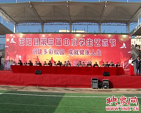 開幕式現(xiàn)場(chǎng) 開幕式現(xiàn)場(chǎng)